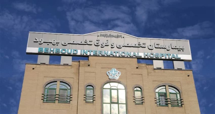 بیمارستان بهبود تبریز