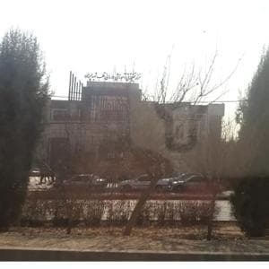 بیمارستان چمران اصفهان