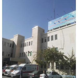بیمارستان آیت الله کاشانی تهران