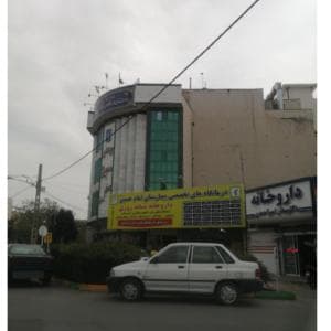 بیمارستان امام حسین مشهد