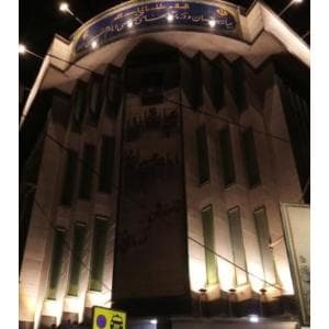 بیمارستان امام حسین مشهد