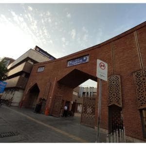 بیمارستان سینا تهران