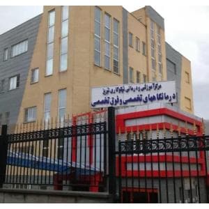بیمارستان نیکوکاری تبریز
