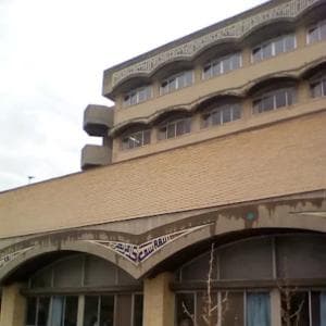 بیمارستان الزهرا اصفهان