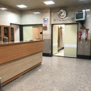 بیمارستان امیرالمؤمنین اصفهان