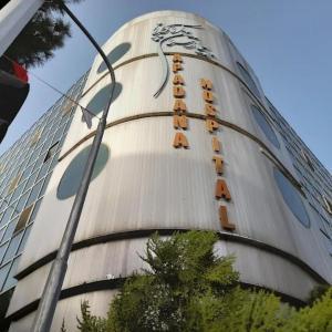 بیمارستان آپادانا تهران