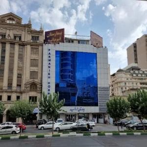 بیمارستان فرمانیه تهران