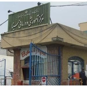 بیمارستان سینا تبریز