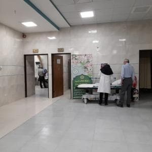 بیمارستان چمران اصفهان