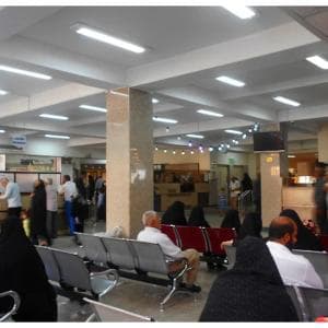 بیمارستان خاتم الانبیا مشهد