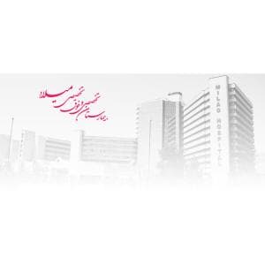 بیمارستان میلاد تهران