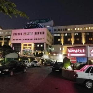 بیمارستان لاله تهران