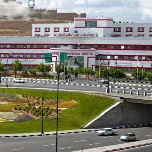 بیمارستان ولیعصر تبریز