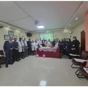 بیمارستان آپادانا تهران