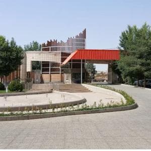 بیمارستان چمران اصفهان