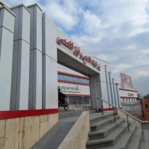 بیمارستان ولیعصر تبریز