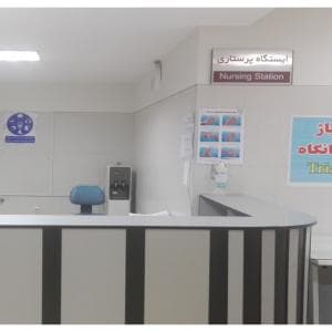 بیمارستان الزهرا تبریز