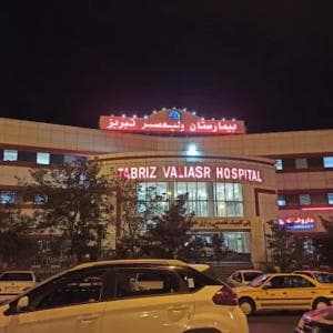 بیمارستان ولیعصر تبریز