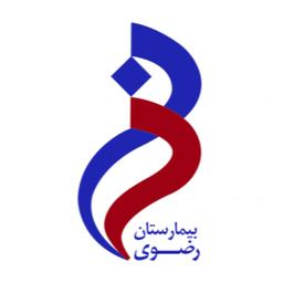 بیمارستان رضوی مشهد