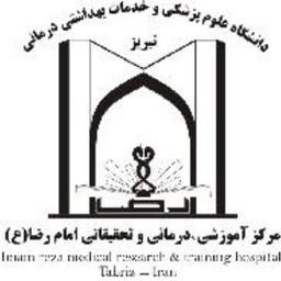 بیمارستان امام رضا تبریز