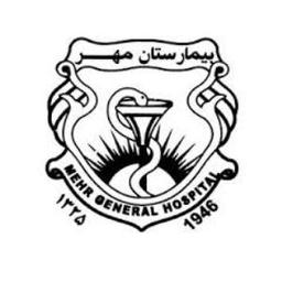 بیمارستان مهر تهران