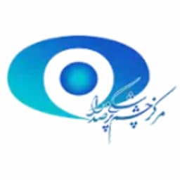 کلینیک صدرا اصفهان
