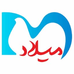 بیمارستان میلاد تهران