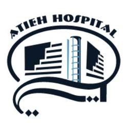 بیمارستان آتیه تهران