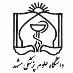 بیمارستان امام رضا مشهد