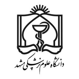 بیمارستان امید مشهد