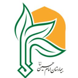 بیمارستان امام حسین مشهد