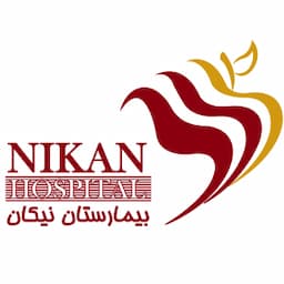 بیمارستان نیکان تهران