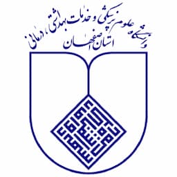 بیمارستان امام موسی کاظم اصفهان