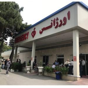 بیمارستان قلب شهید رجایی