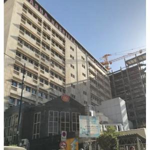 بیمارستان کسری تهران