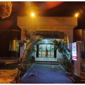 بیمارستان رازی تهران