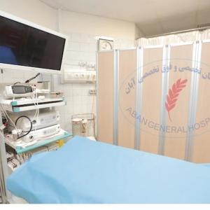 بیمارستان آبان تهران