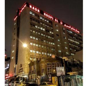 بیمارستان کسری تهران