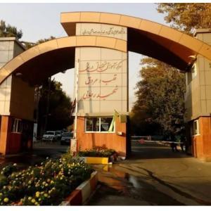 بیمارستان قلب شهید رجایی