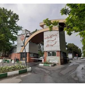 بیمارستان قلب شهید رجایی