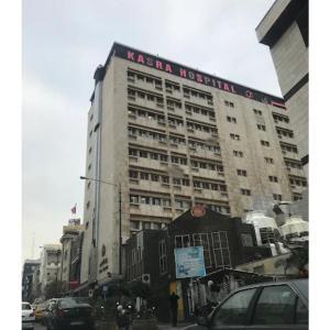 بیمارستان کسری تهران